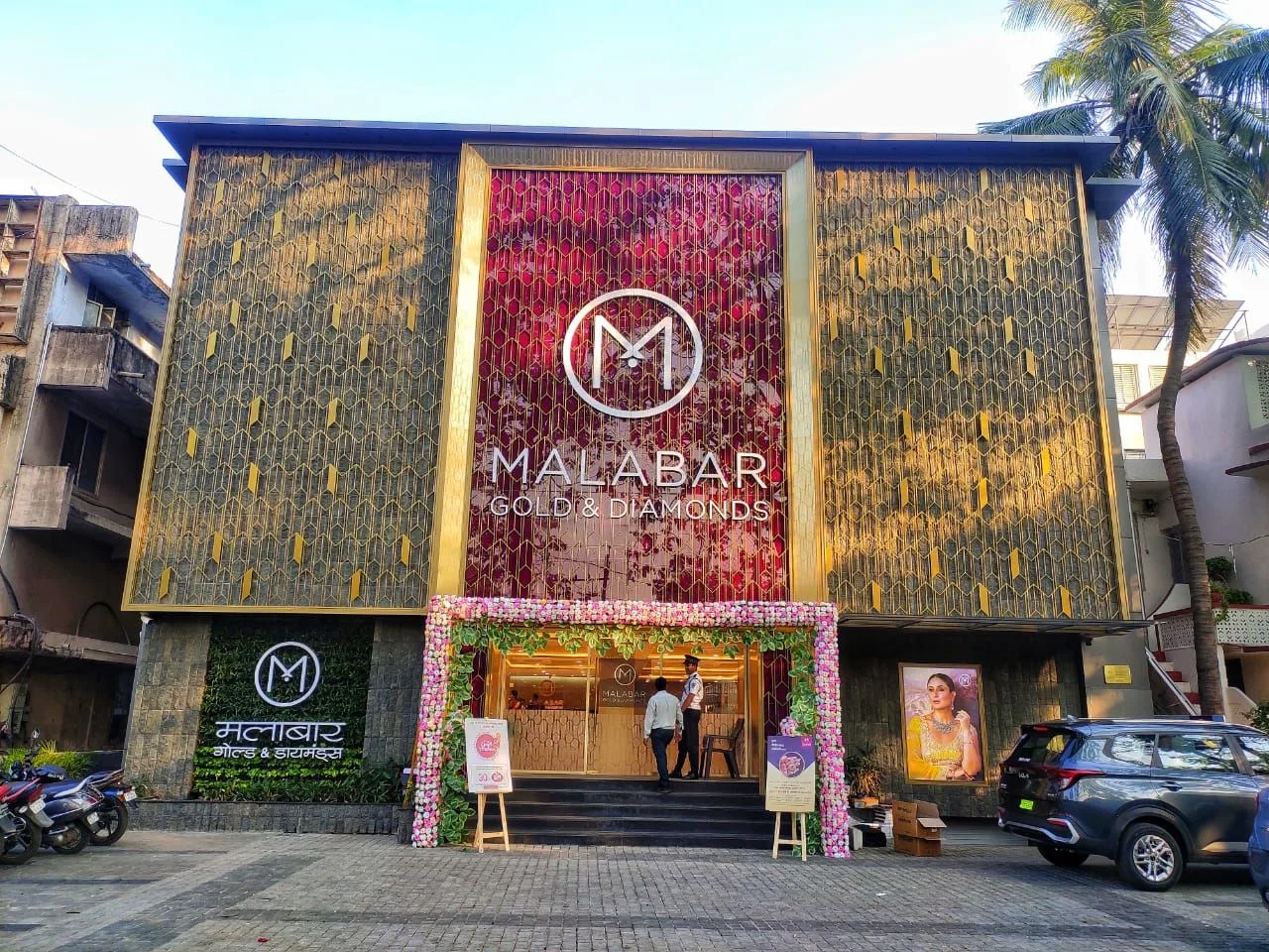 Malabar Gold and Diamonds - Bhopal - Madhya Pradesh