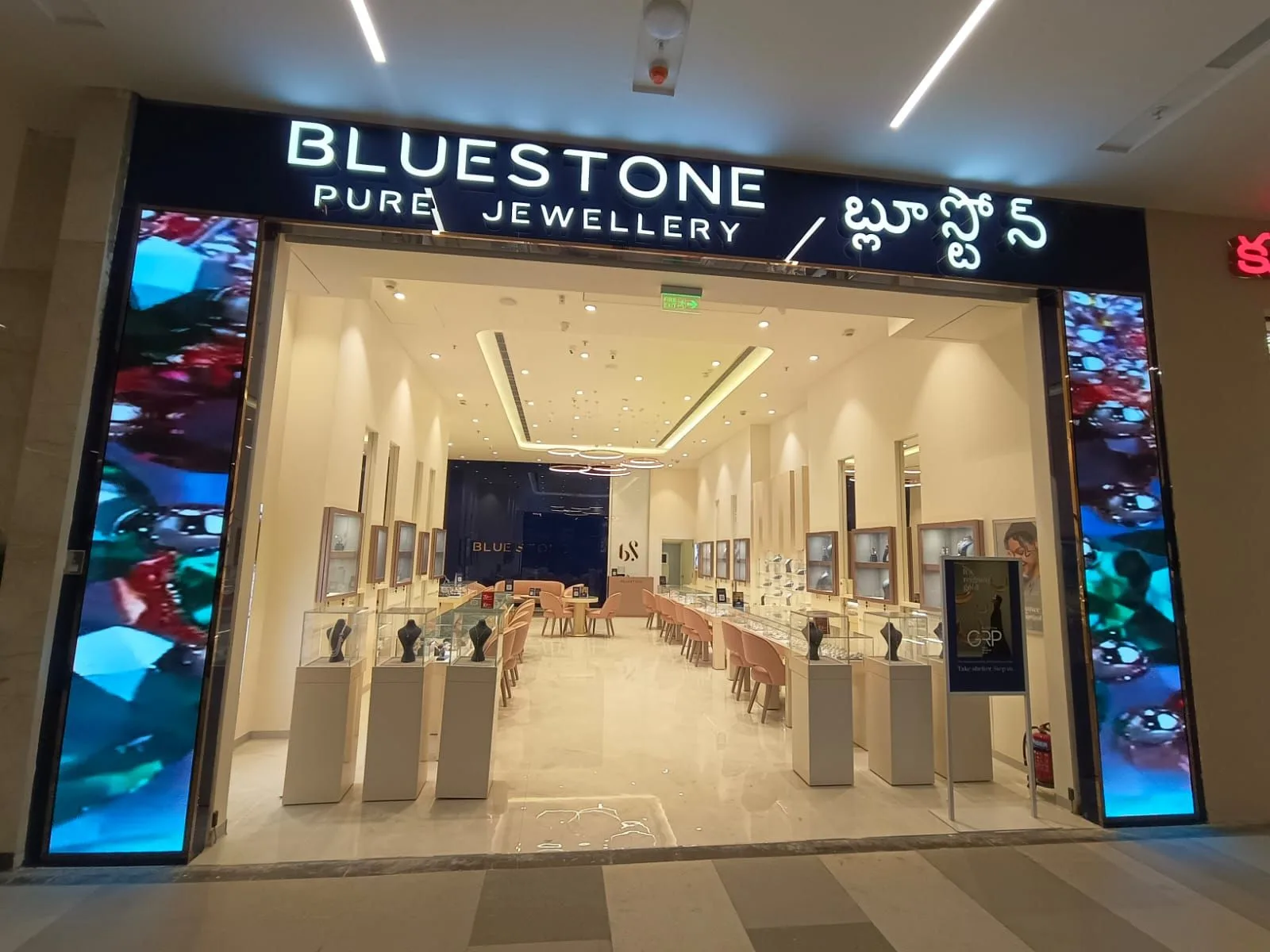 GIVA Silver &amp; Gold Jewellery Store | Inorbit Mall, Visakhapatnam