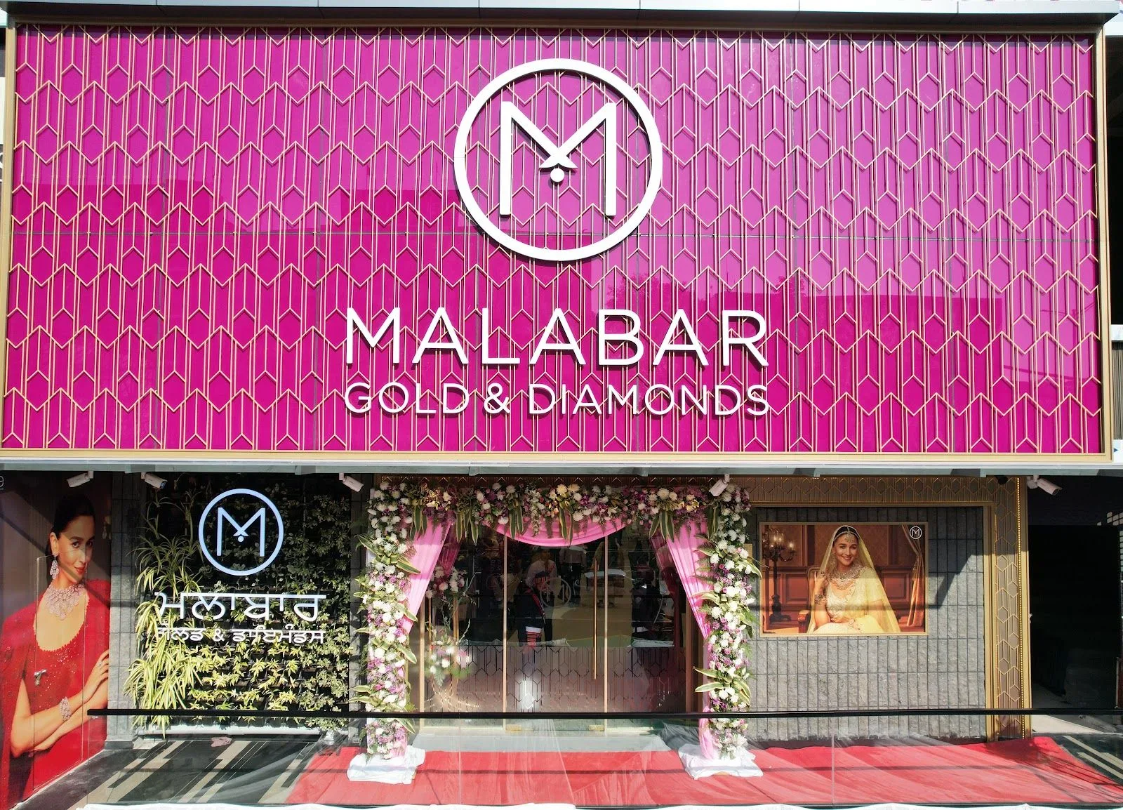 Malabar Gold &amp; Diamonds - Amritsar