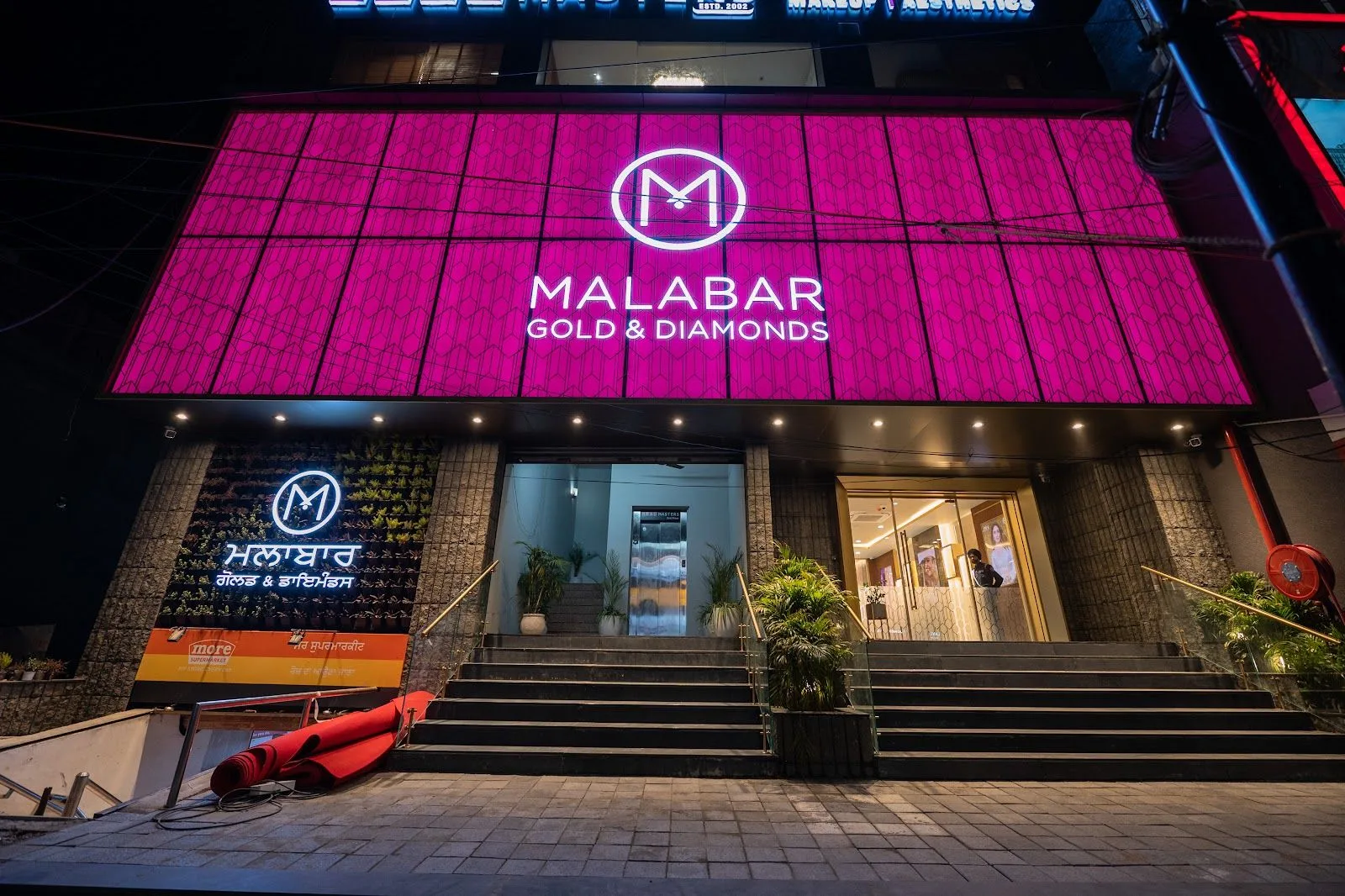Malabar Gold and Diamonds Patiala