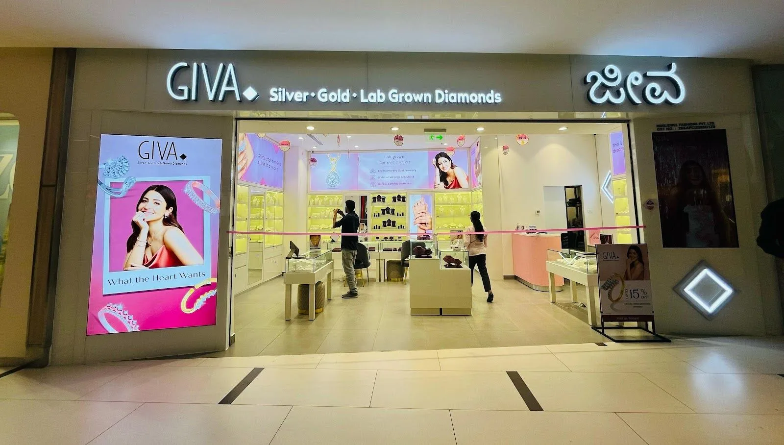 Giva - Forum South