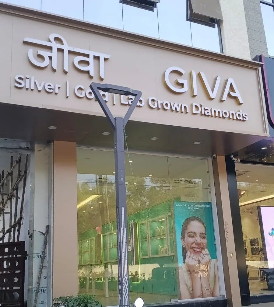 Giva - Ambernath HS