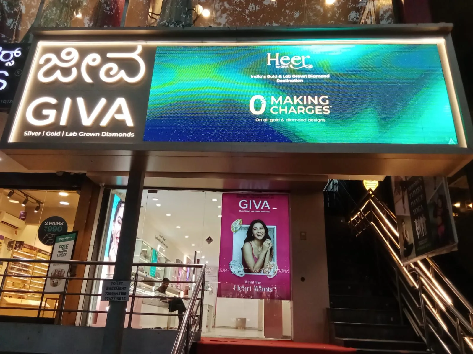 Giva - Bel Road HS