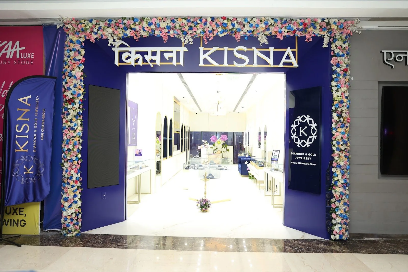 Giva - BELAPUR HS