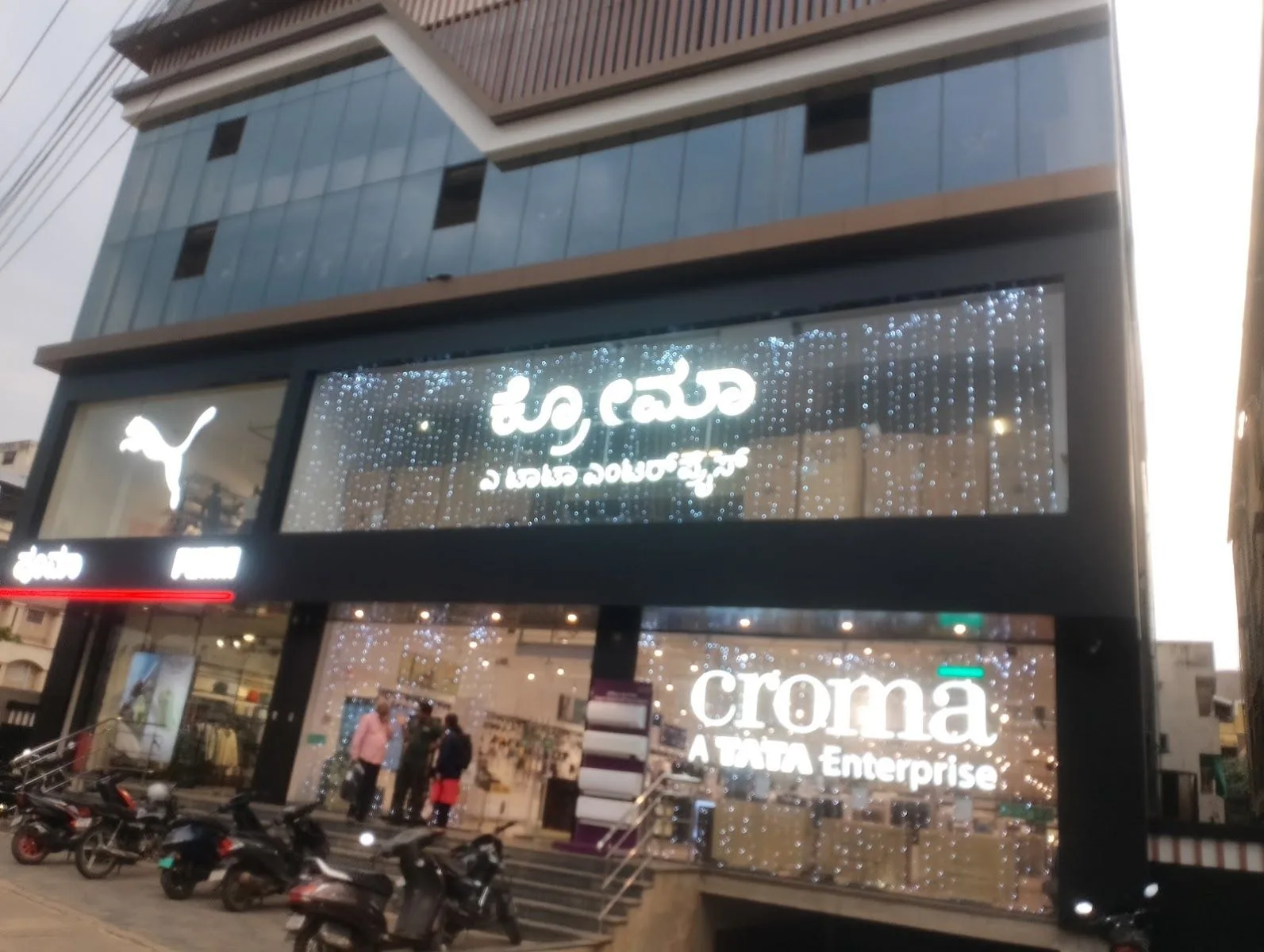 Giva - Belgaum Croma