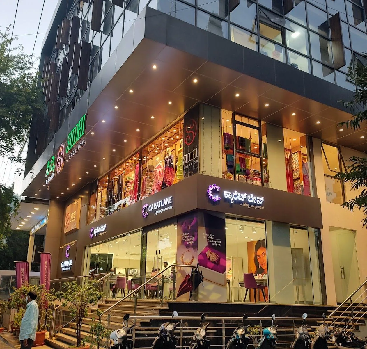 Giva - Jayanagar High Street