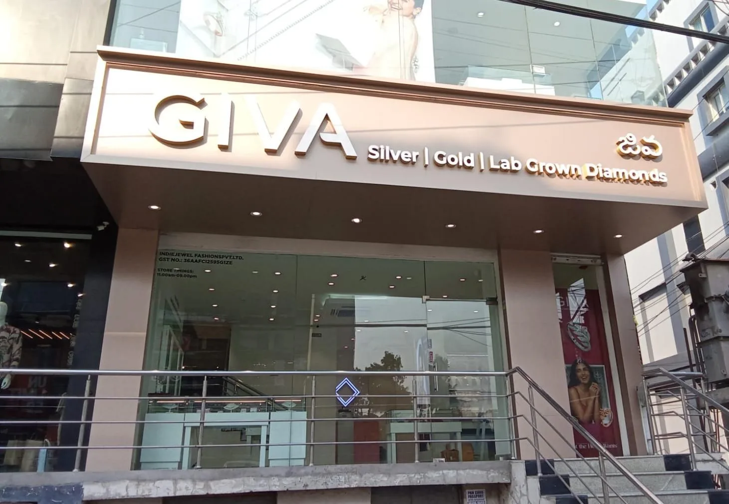 Giva - Habsiguda HS