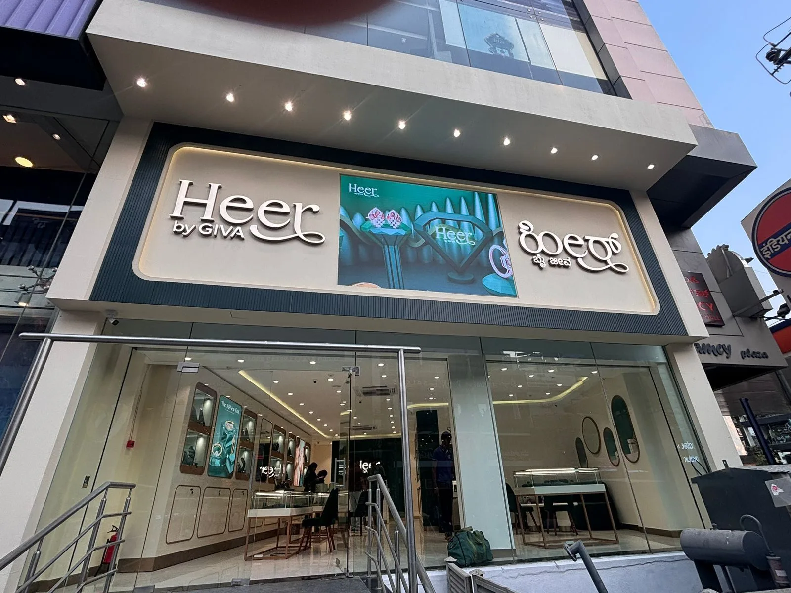 Giva - Kamanahalli Main Rd - Heer Store