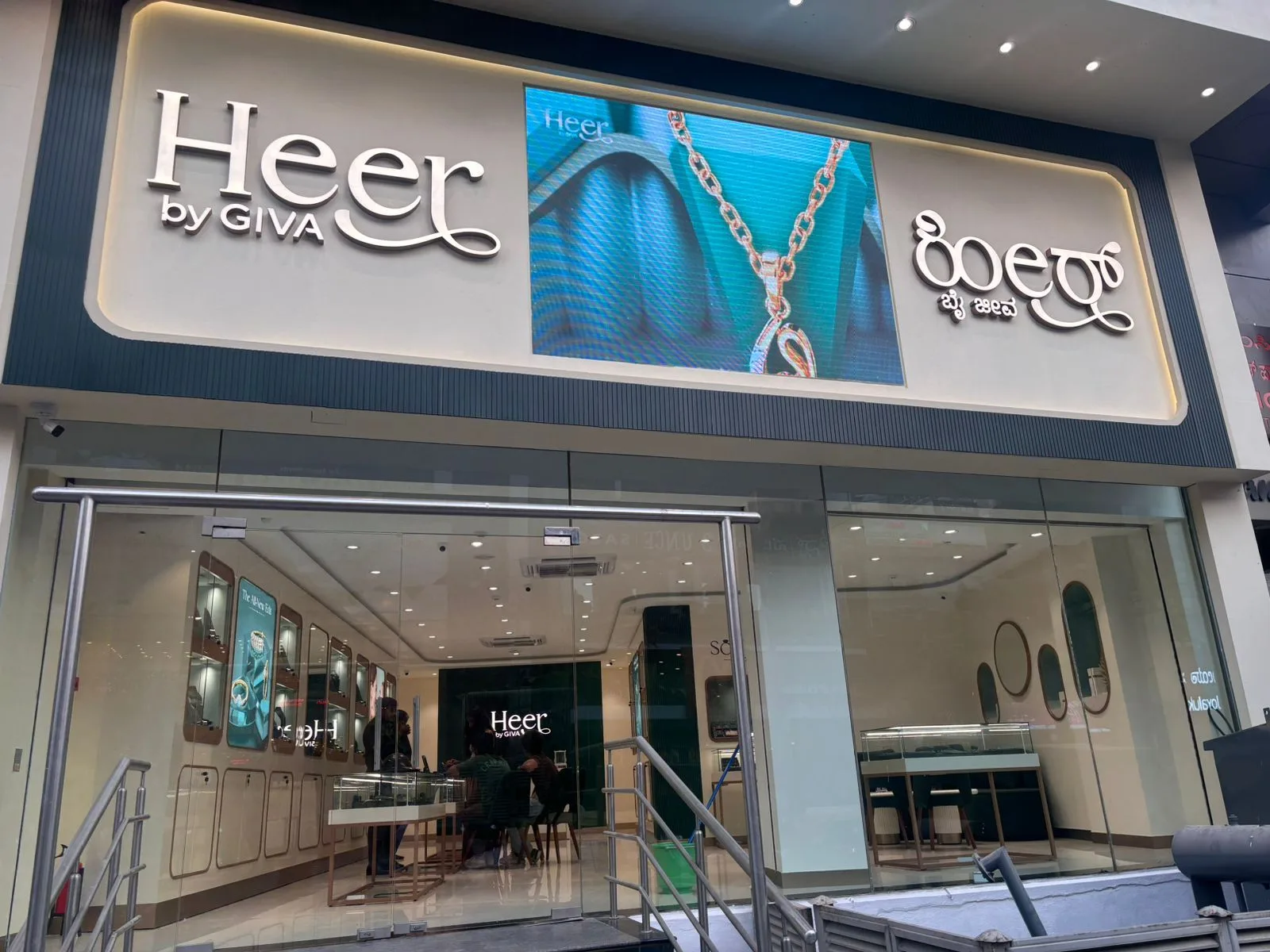 Giva - Kamanahalli Main Rd - Heer Store