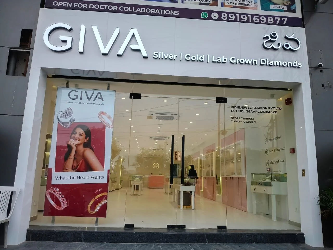 Giva - Kokapet HS