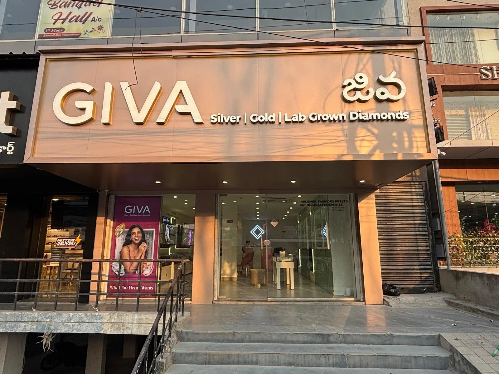 Giva - Kompally HS