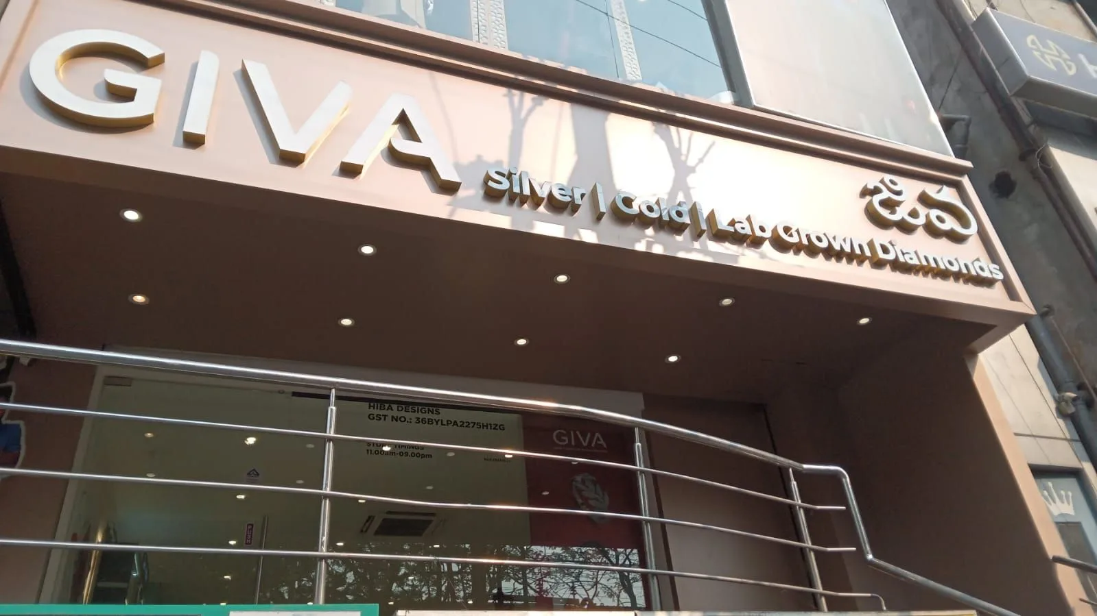 Giva - Kukatpally HS