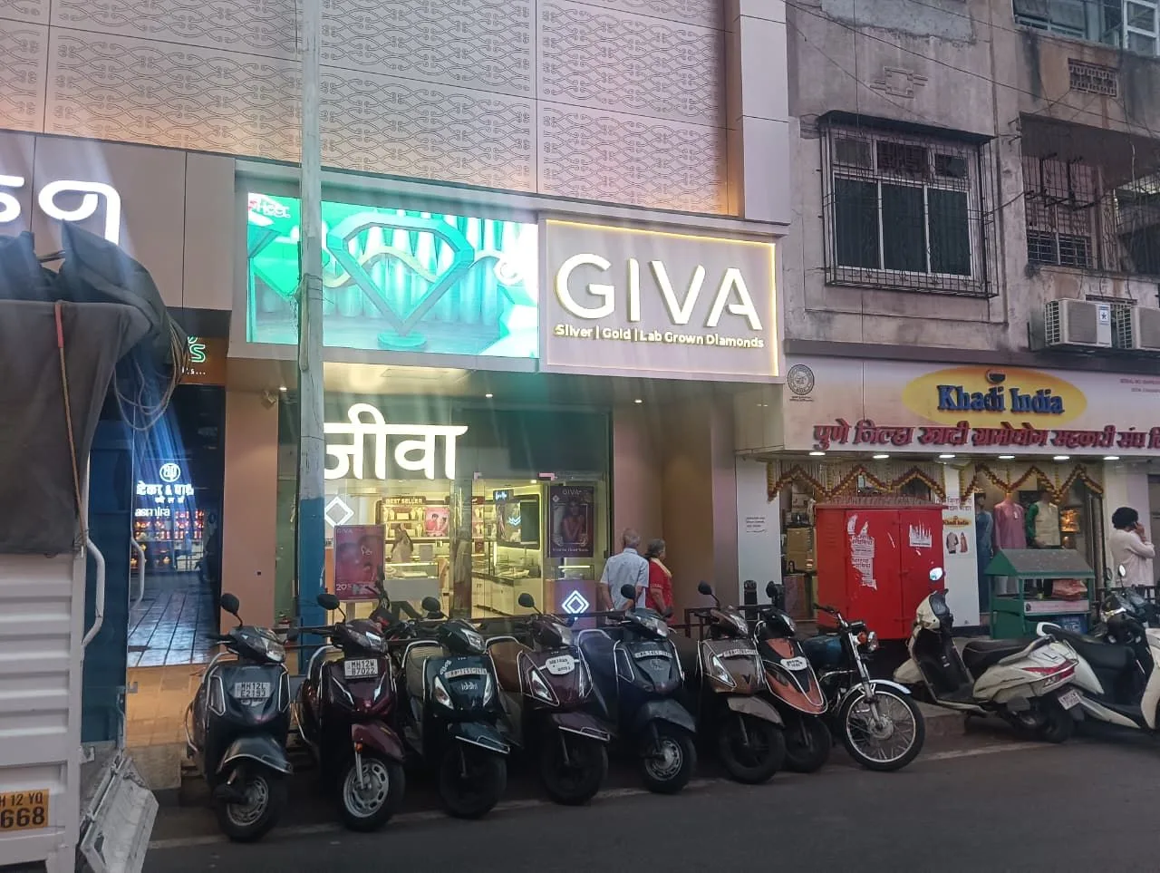 Giva - Laxmi Road HS