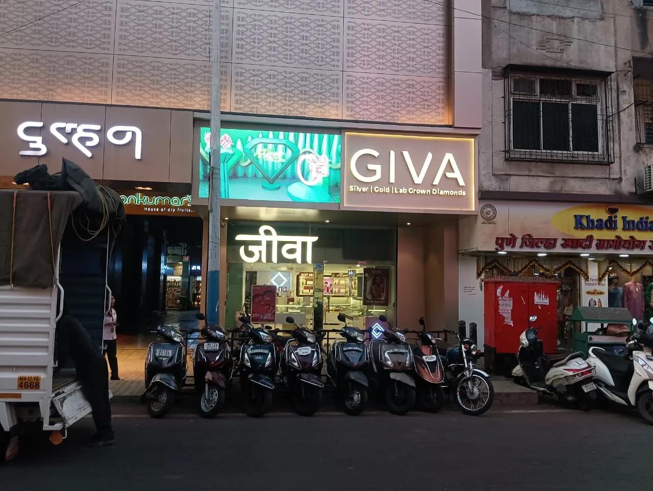 Giva - Laxmi Road HS