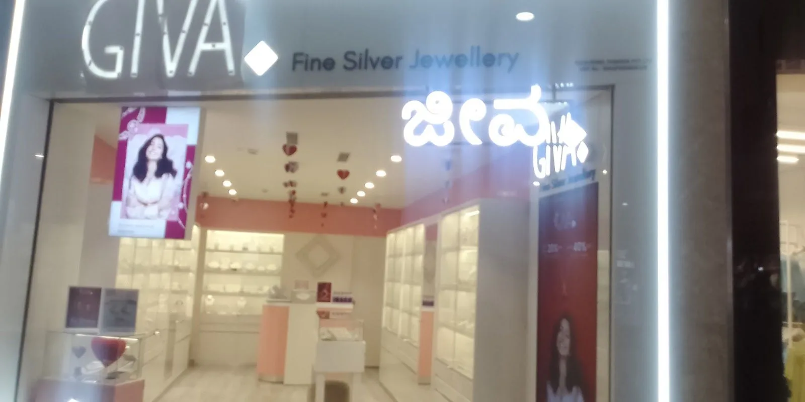 Giva - Mantri Square Mall