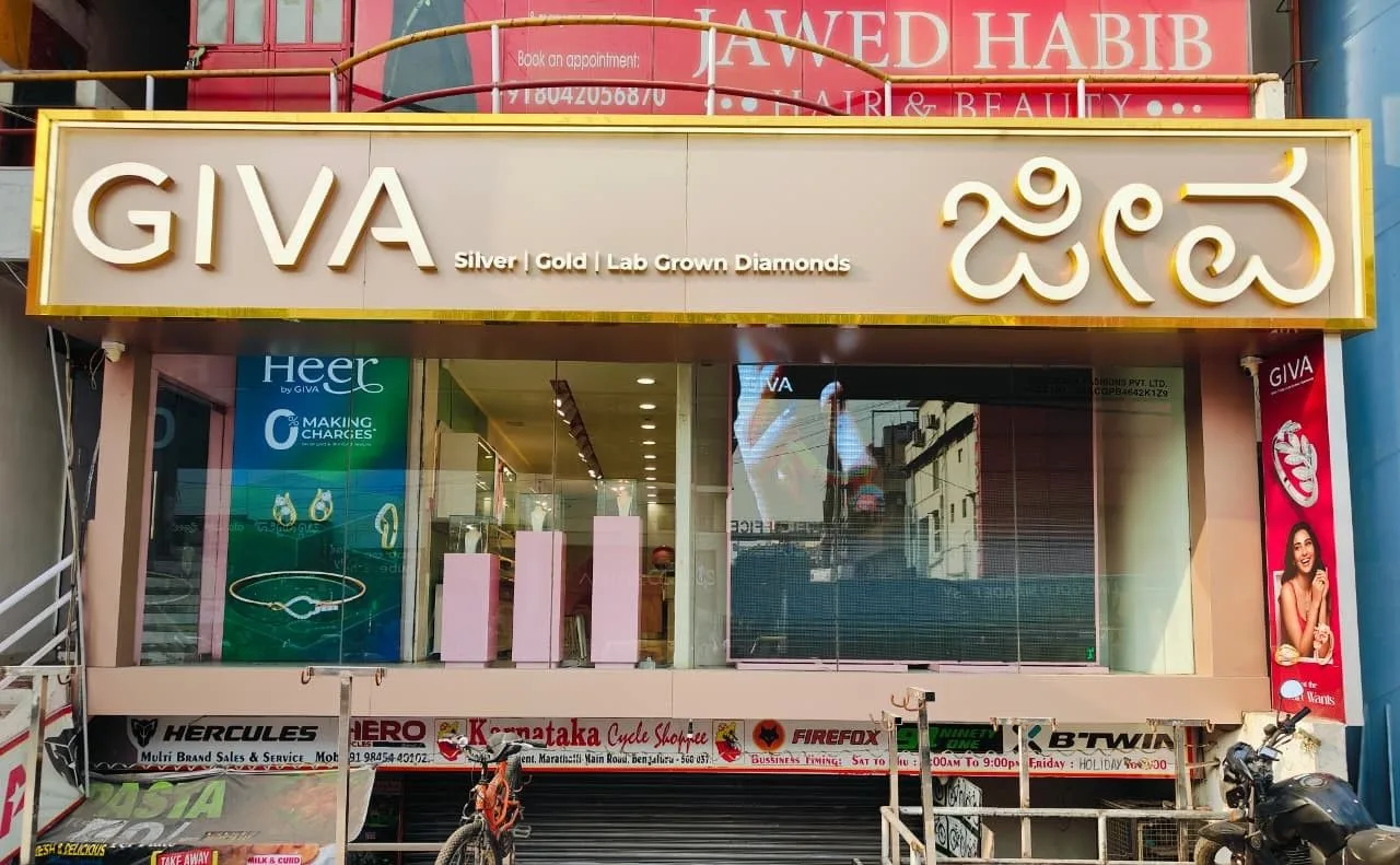 Giva - Marathalli HS