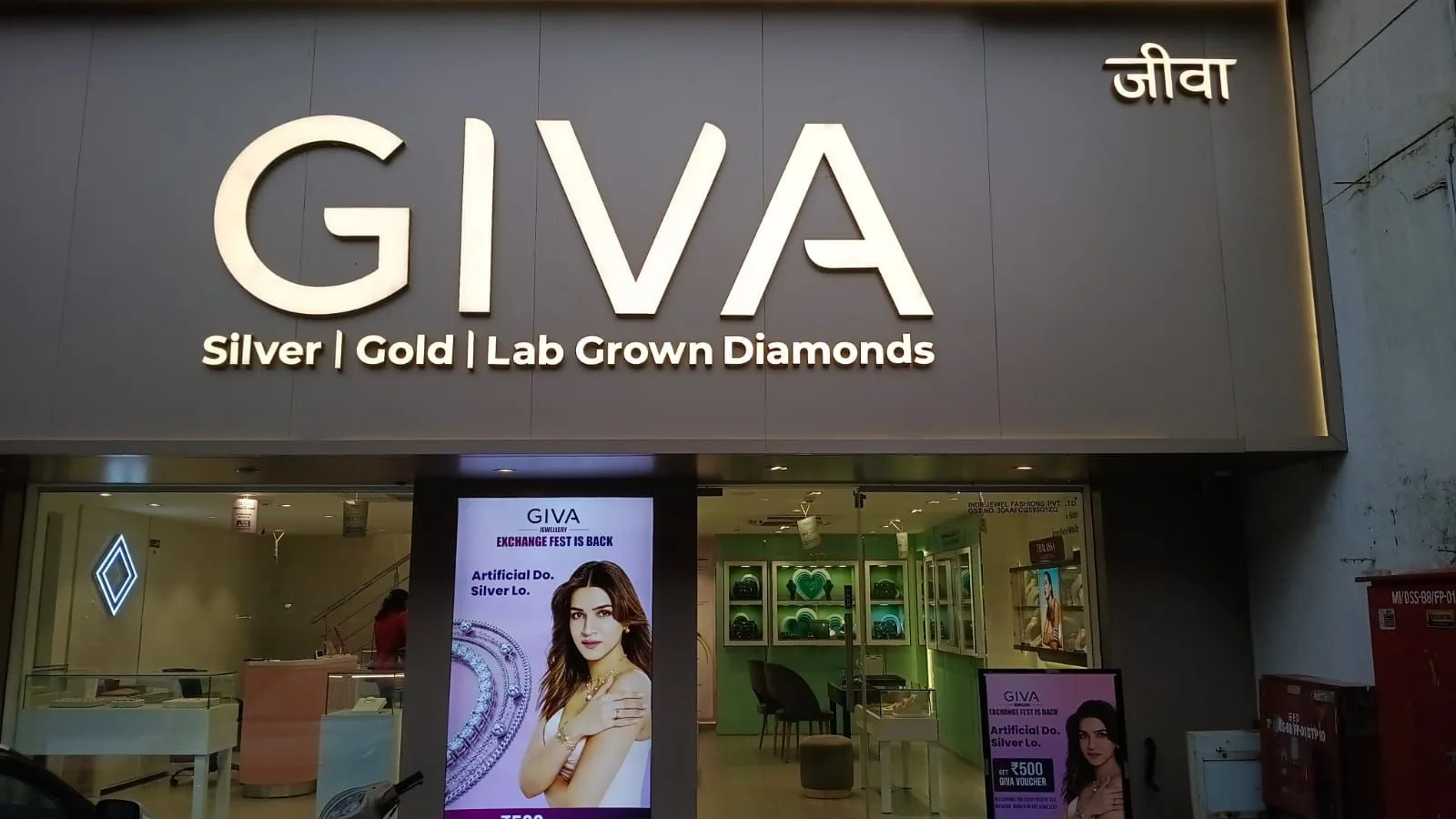 Giva - Margao HS