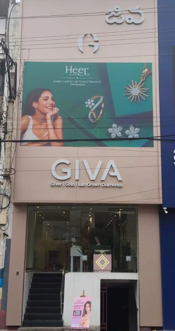 Giva - MG Road, Vijaywada HS