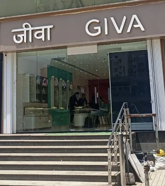 Giva - Maxus Mall
