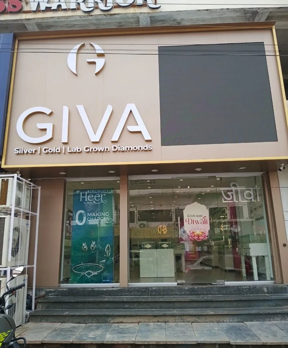 Giva - Nehru Nagar Bhilai