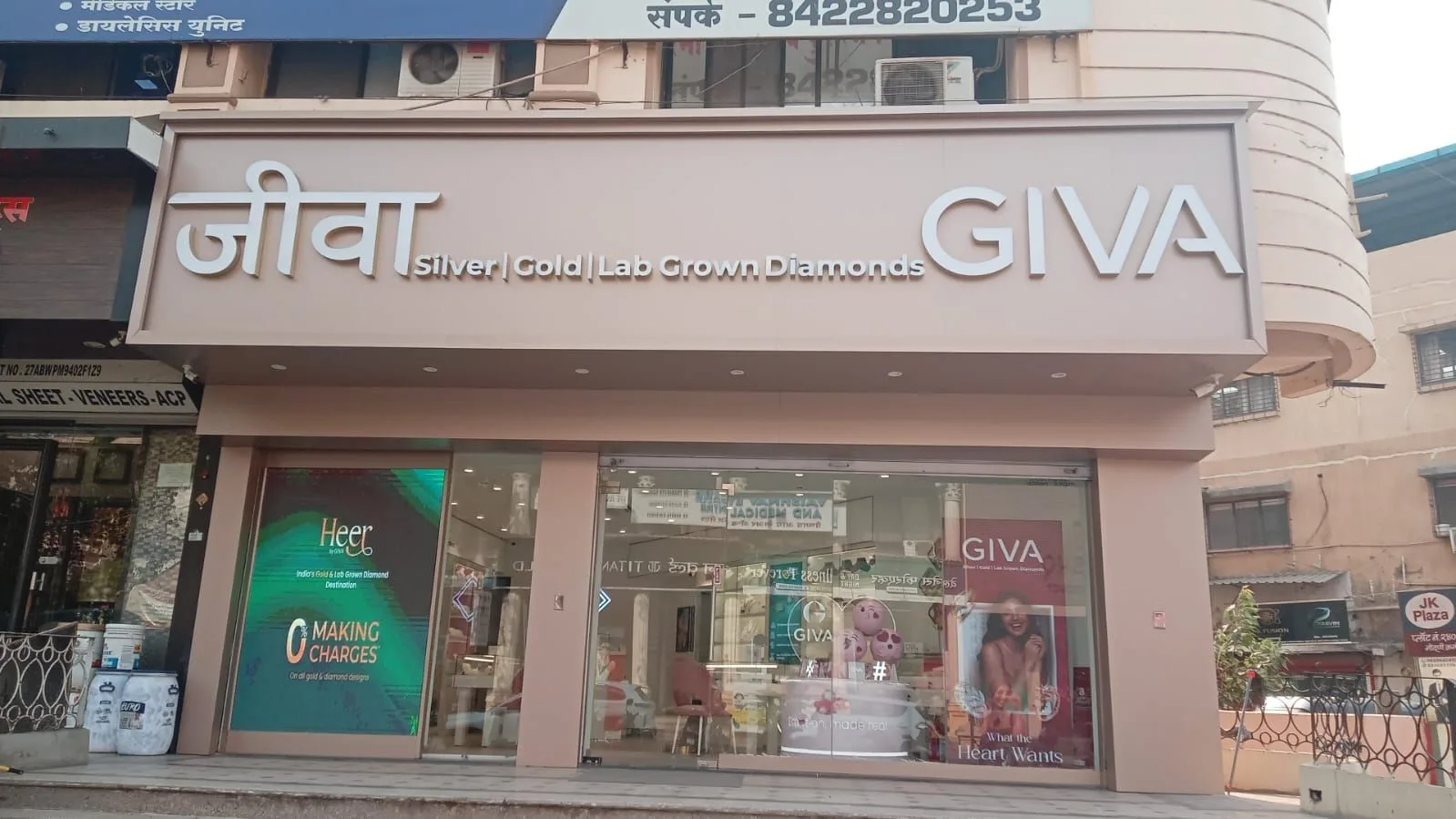Giva - PANVEL HS