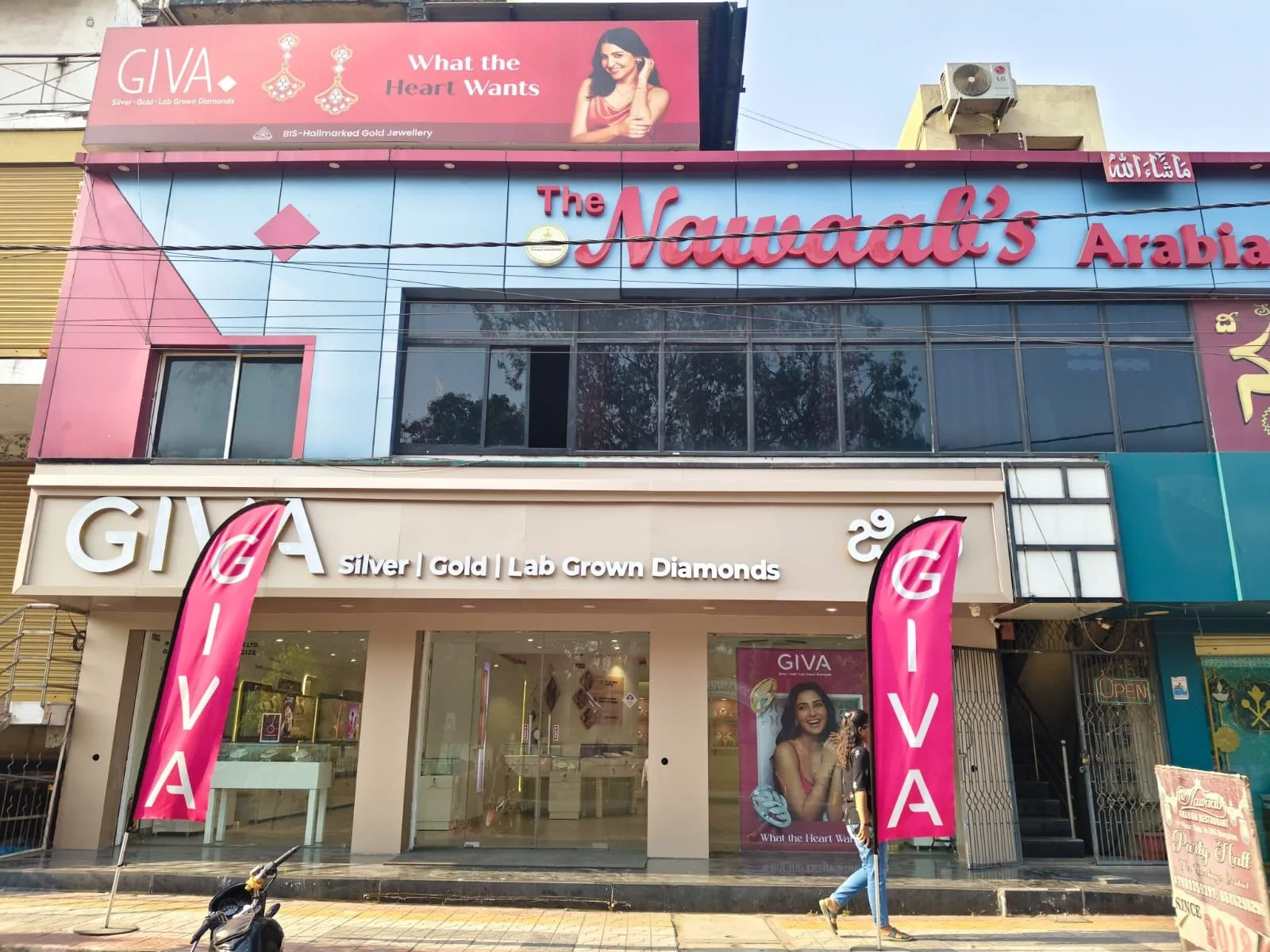 Giva - WARANGAL HS
