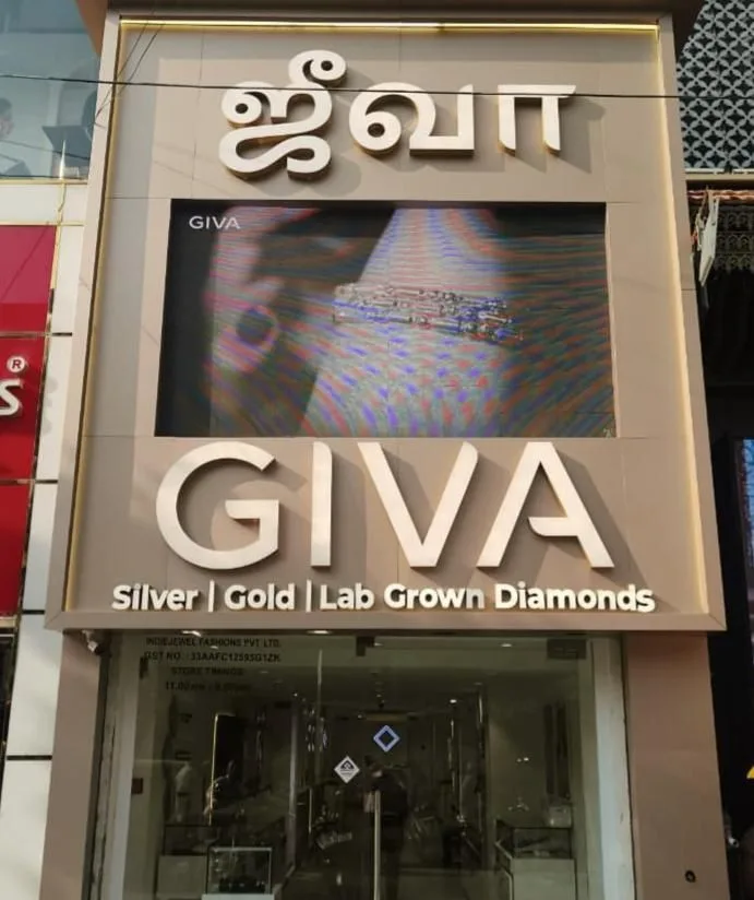 Giva - Pondy Bazar
