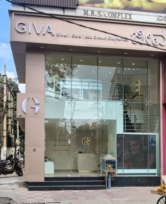 Giva - Ramamurthy Nagar HS