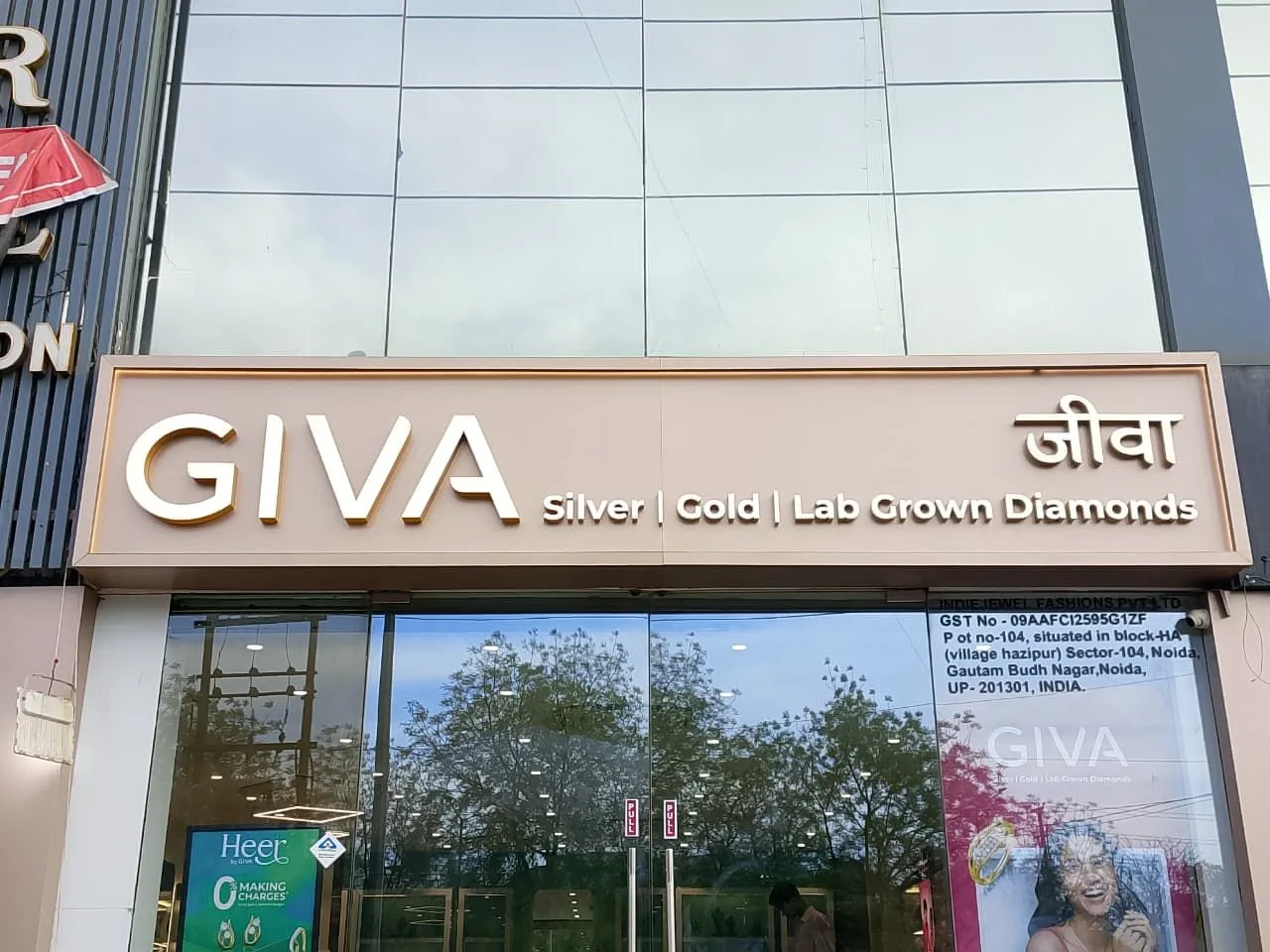 Giva - SECTOR 104 HS
