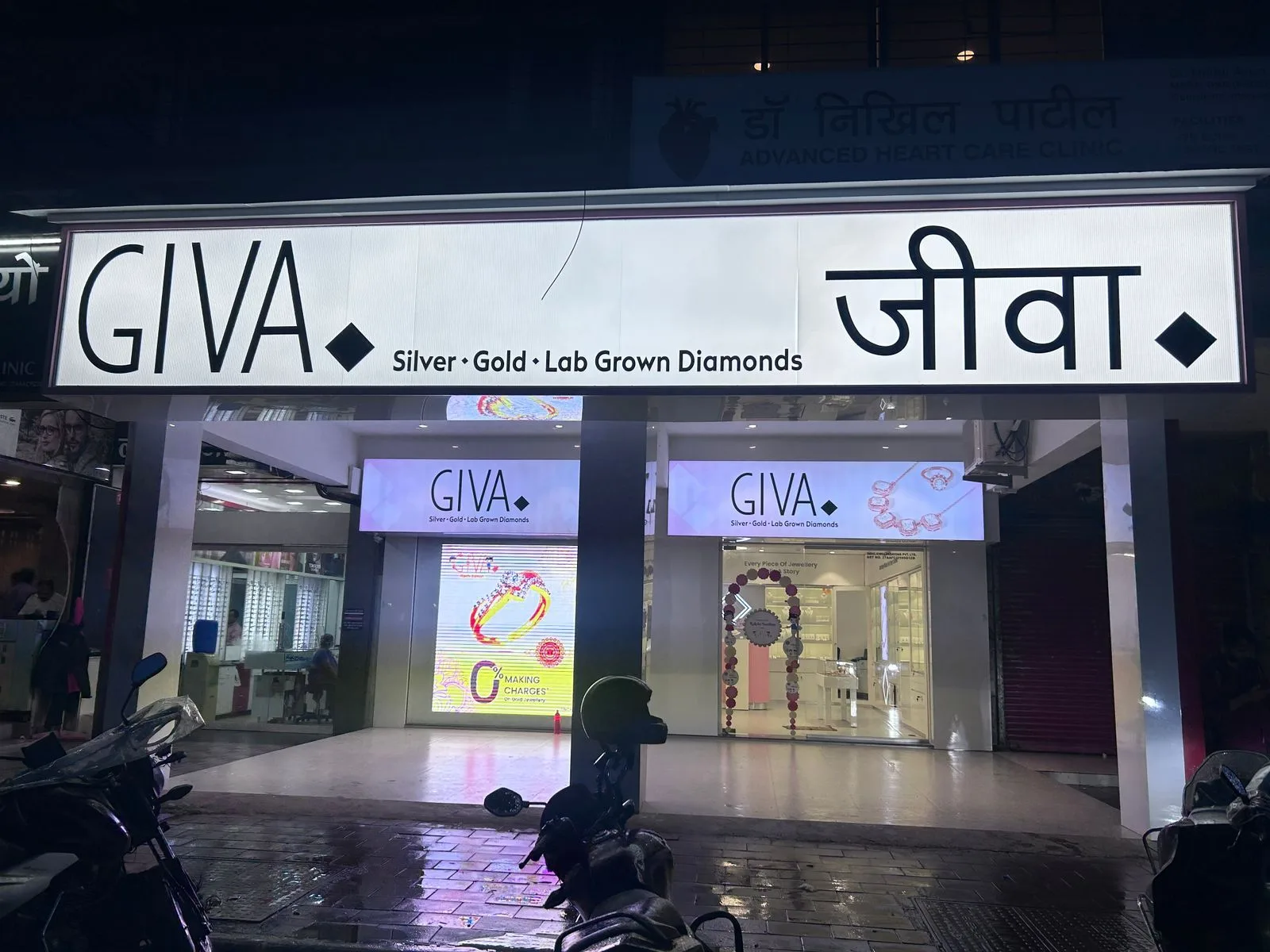 Giva - Sector 17 Vashi HS