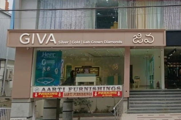 Giva - Serilingampalli HS