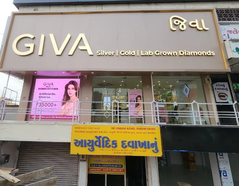 Giva - Anand HS