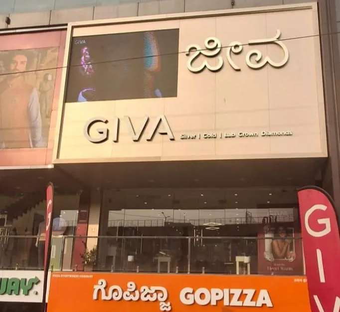 Giva - Bommasandra HS