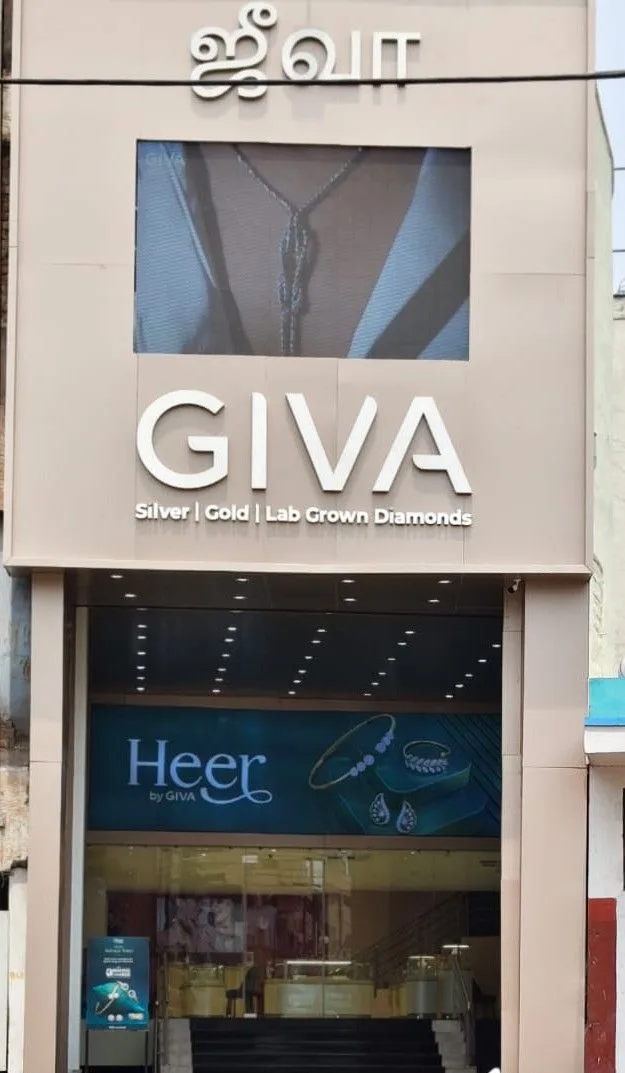 Giva - Erode HS