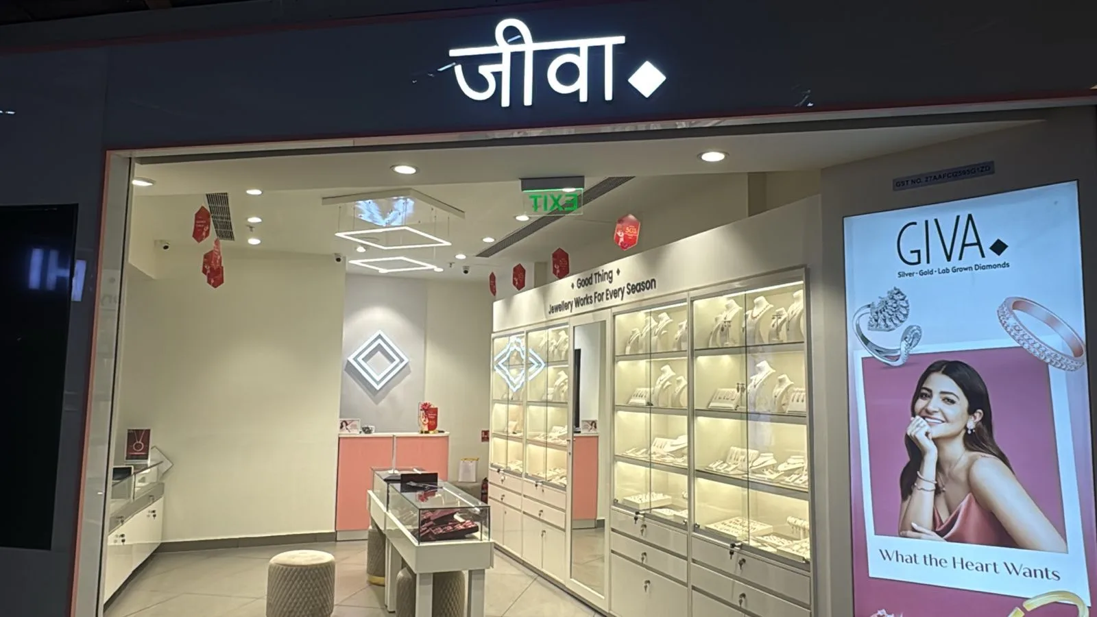 Giva - Inorbit mall Vashi