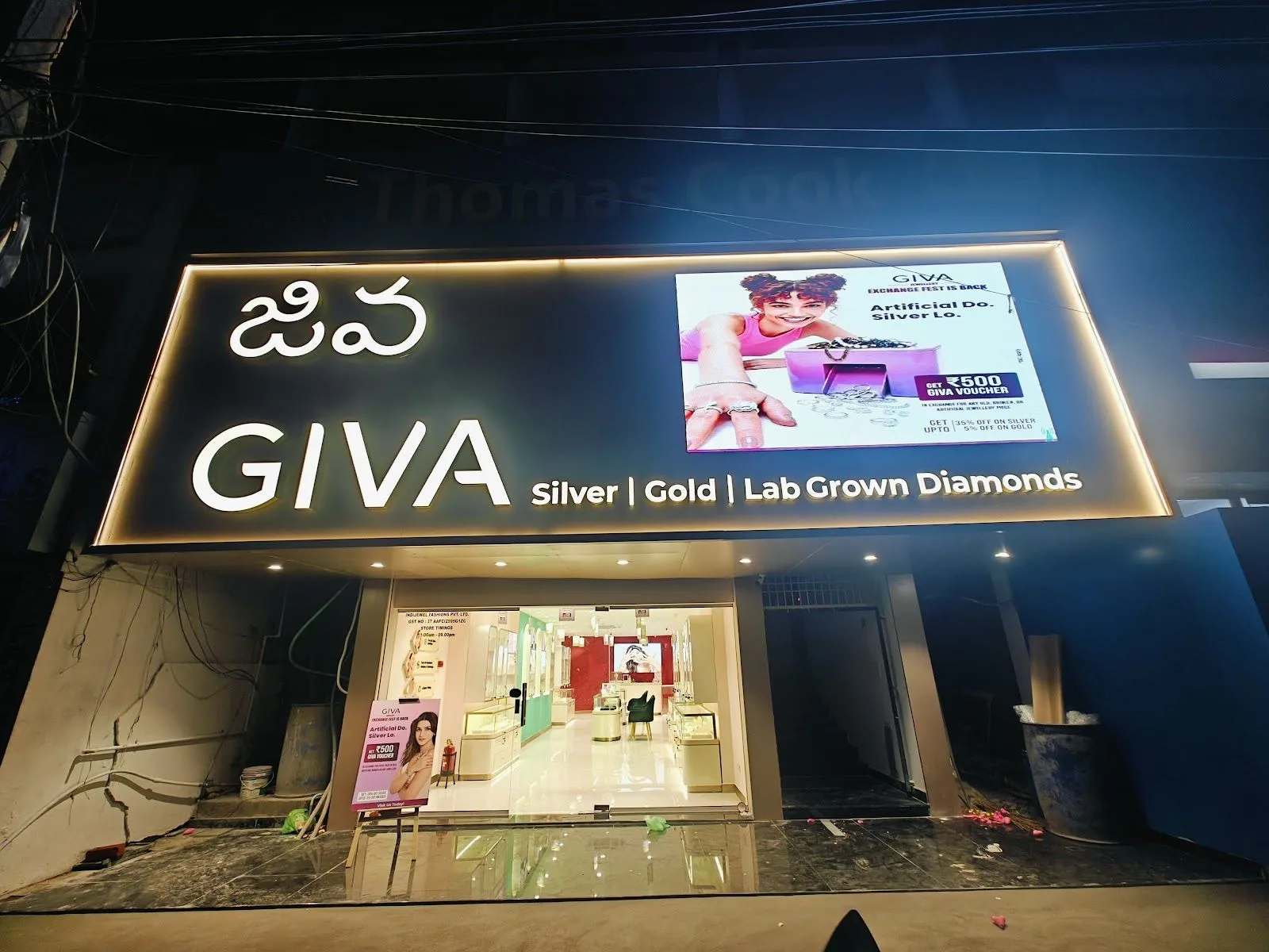 Giva - Lakshmipuram Guntur
