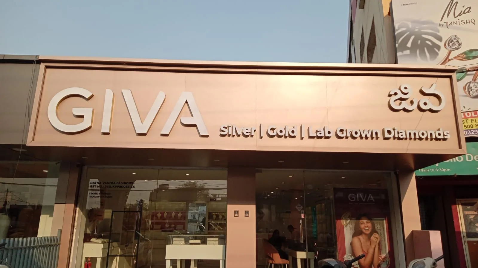 Giva - ATTAPUR HS