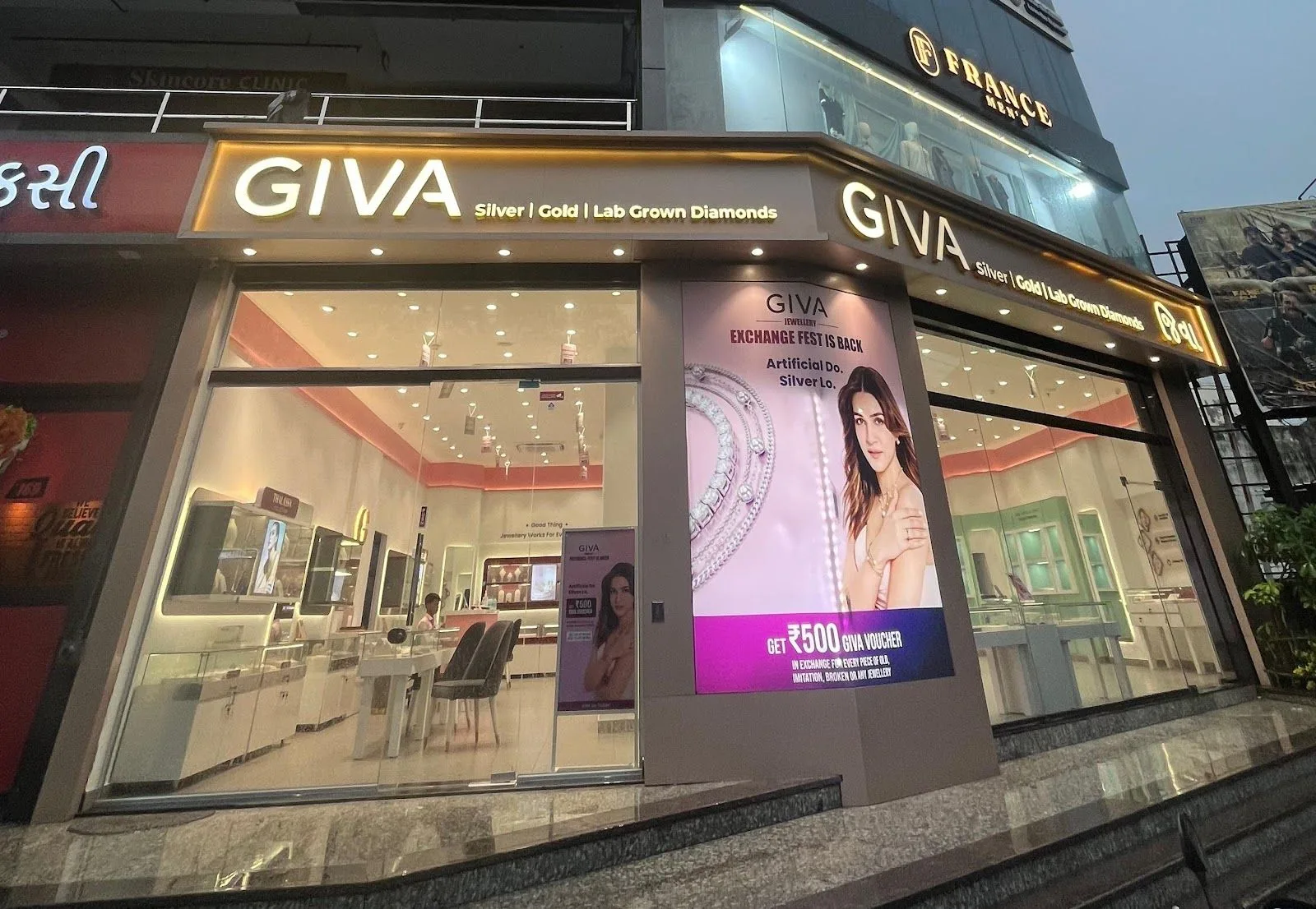 Giva - Katargram HS