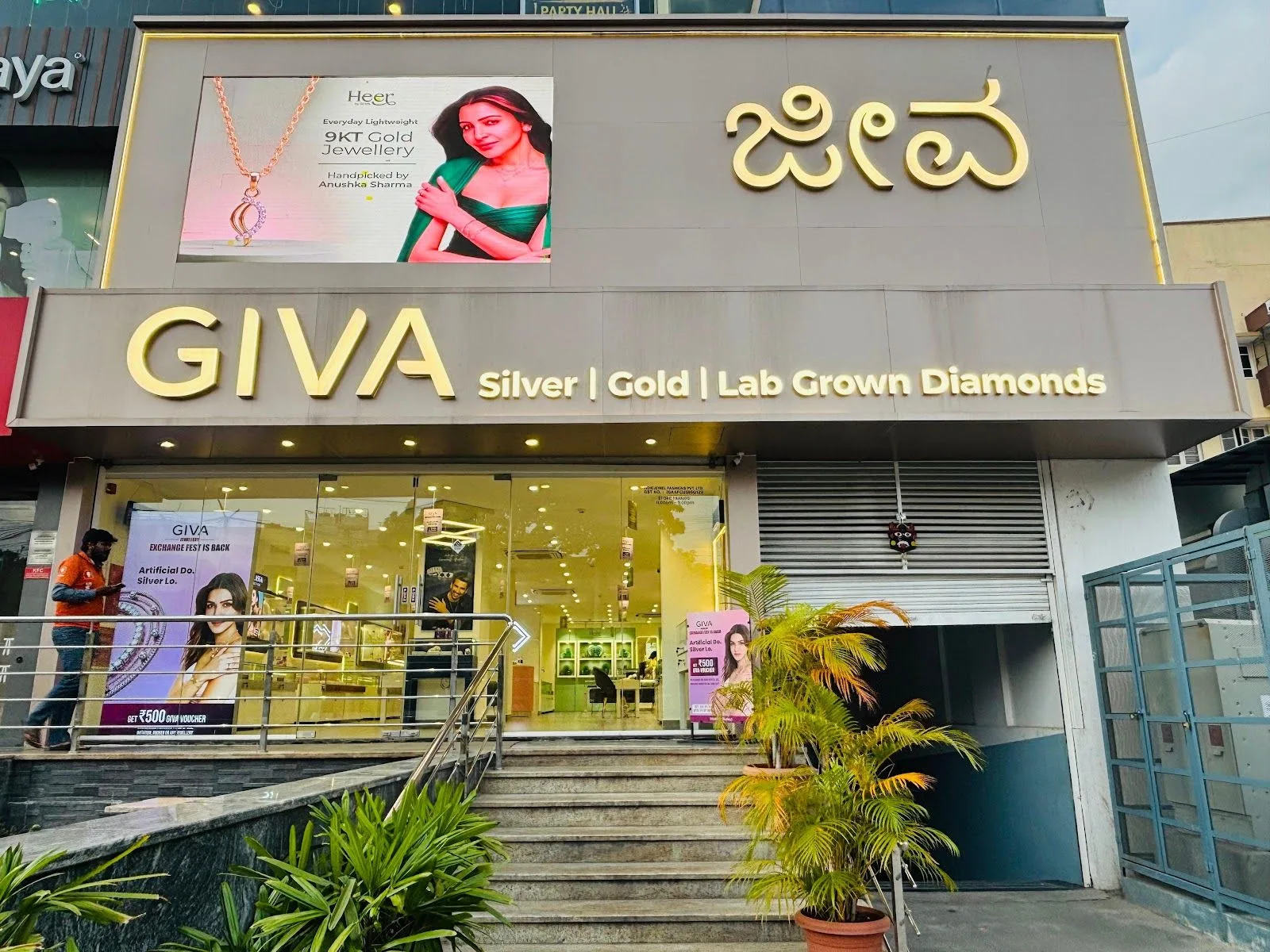 Giva - Sarjapur