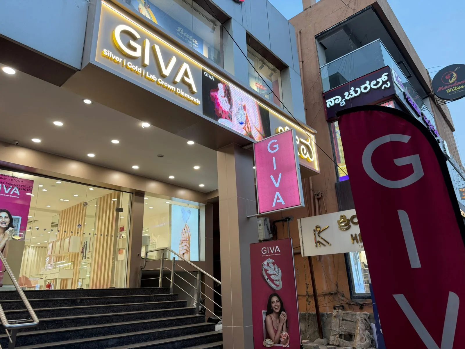 Giva - Banashankari HS