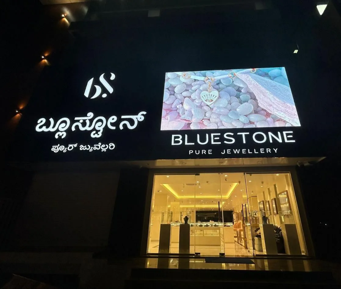 BlueStone Jewellery Bommanahalli, Bengaluru