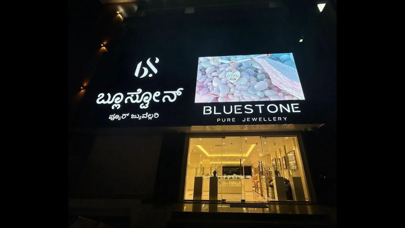 BlueStone Jewellery Bommanahalli, Bengaluru