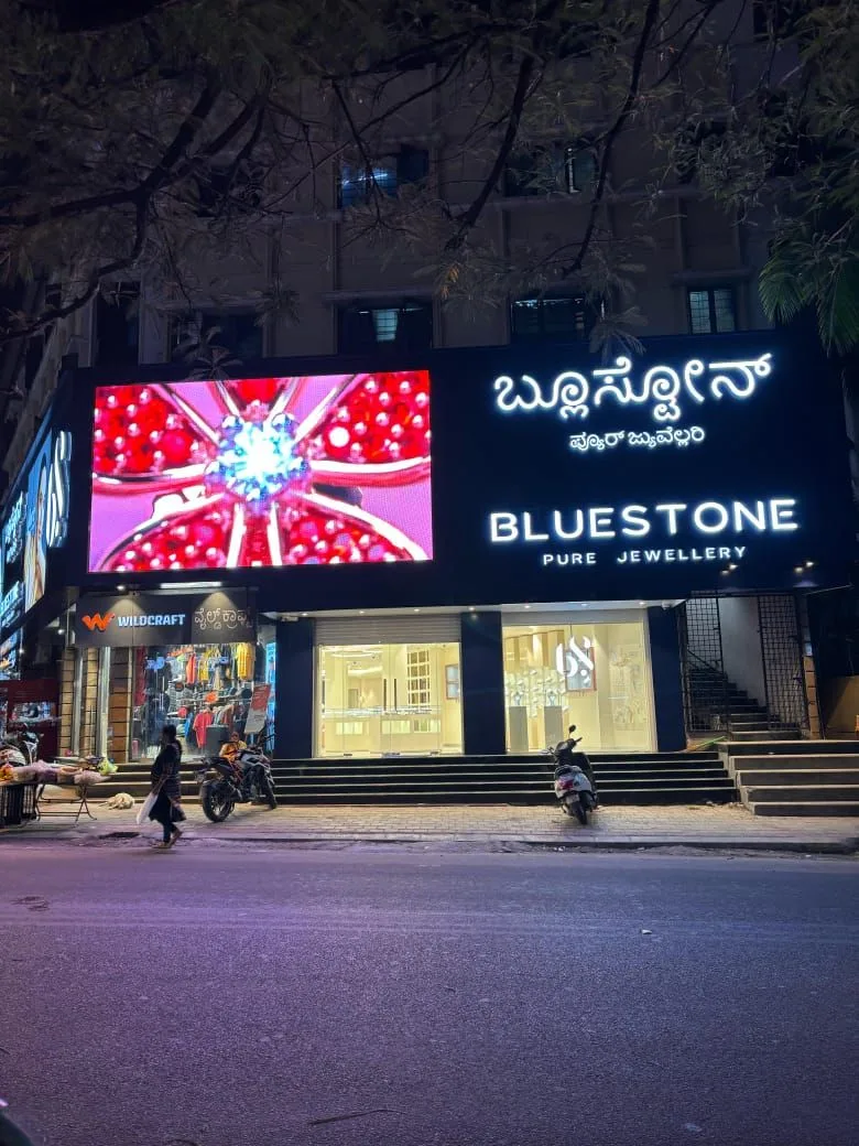 BlueStone Jewellery Uttarahalli, Bengaluru
