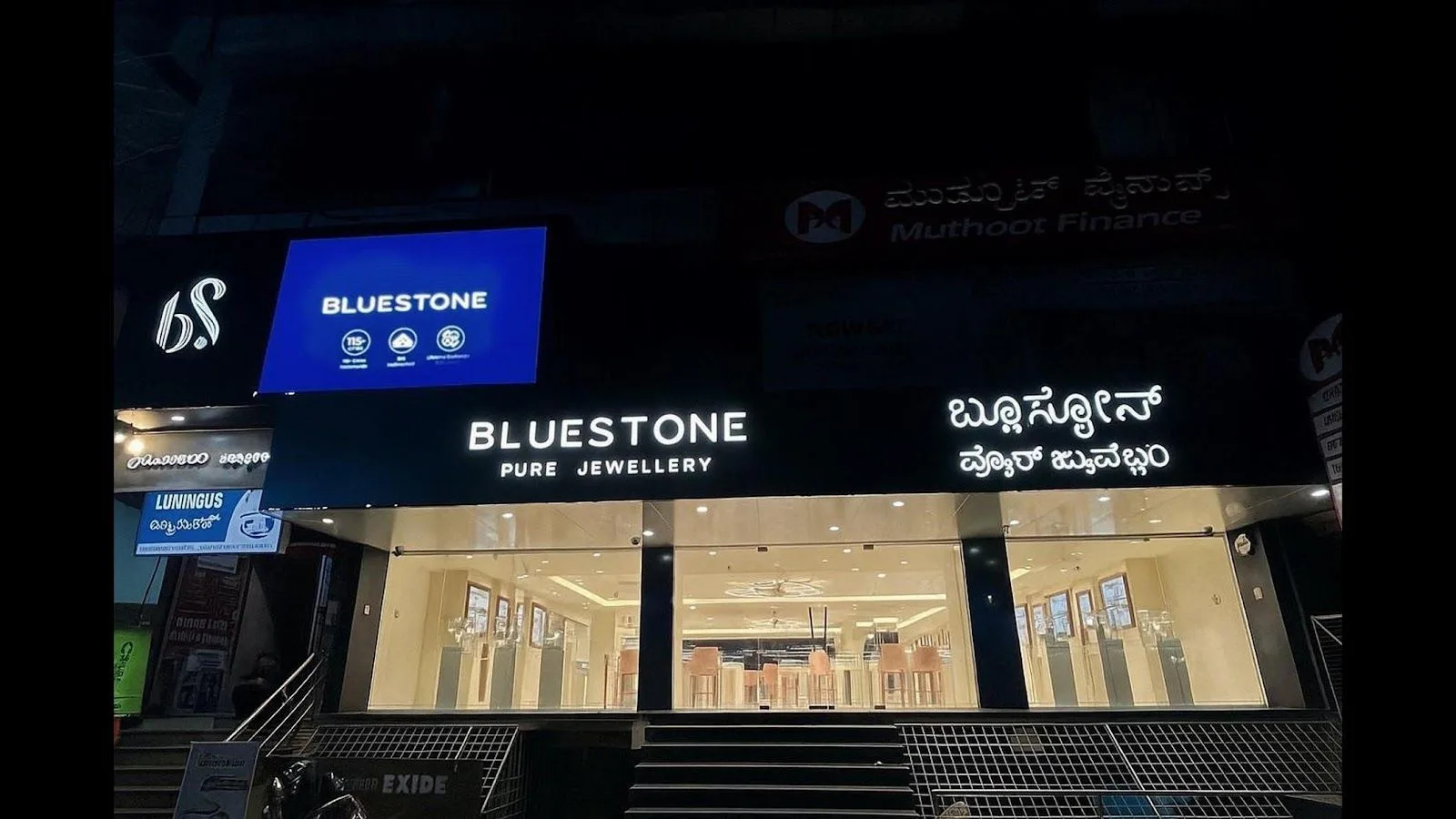 BlueStone Jewellery Vidyaranyapura, Bengaluru