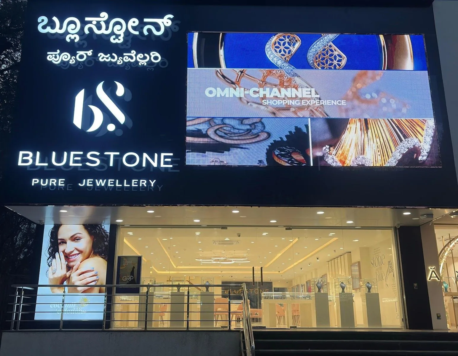 BlueStone Jewellery Whitefield, Bengaluru