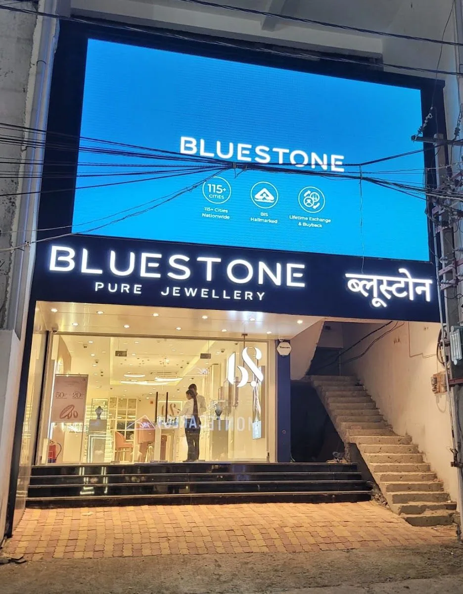 BlueStone Jewellery Mirzapur Road, Darbhanga