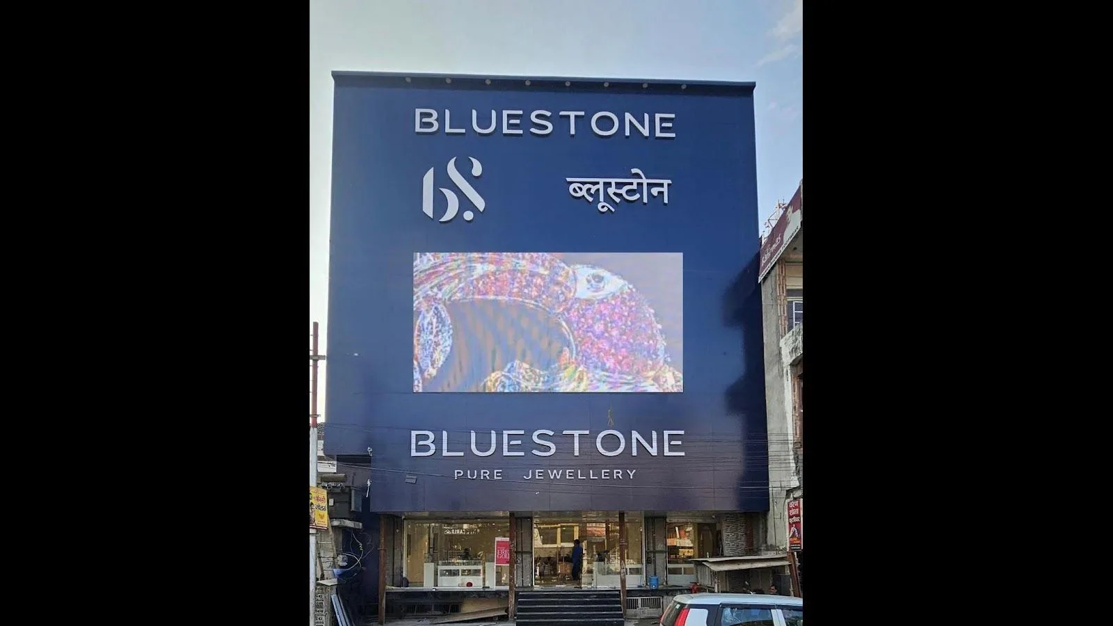 BlueStone Jewellery, Medical College Road, Gorakhpur