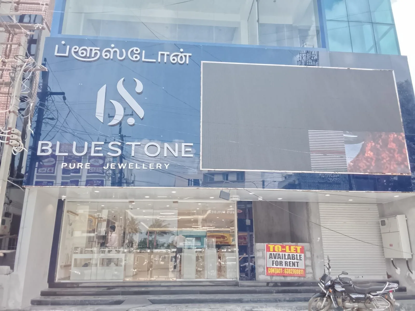 BlueStone Jewellery Bagalur Road, Hosur