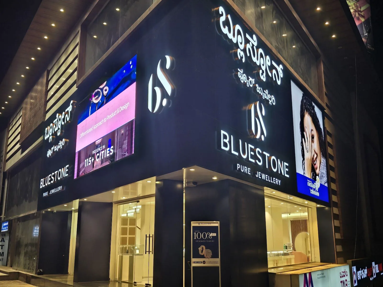 BlueStone Jewellery Lamington Road, Hubballi