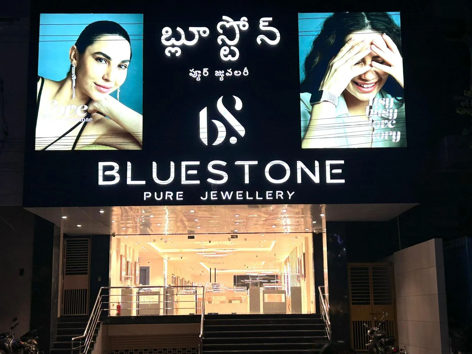 BlueStone Jewellery Wyra Road, Khammam